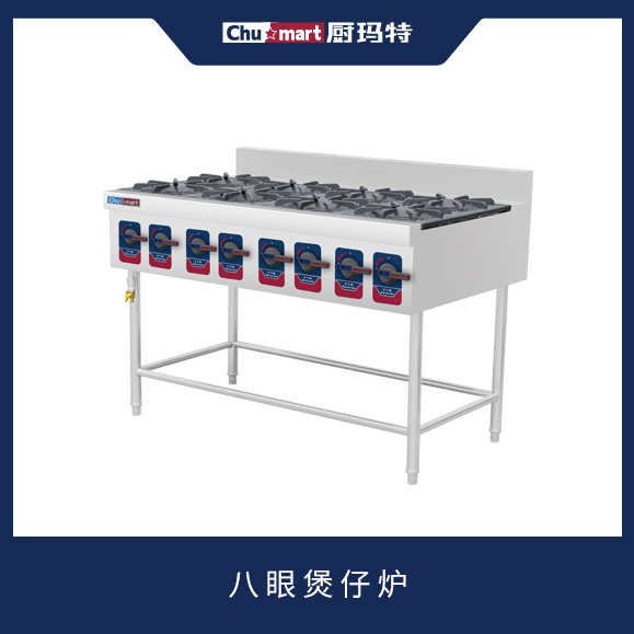 低汤灶煲仔炉系列