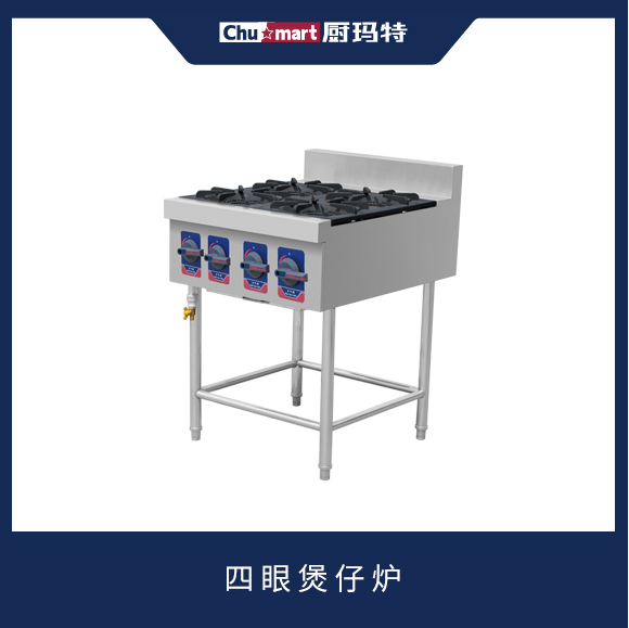 低汤灶煲仔炉系列