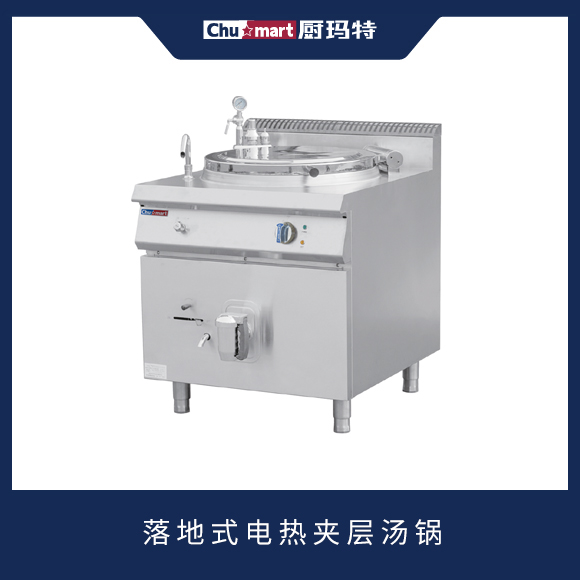 900系列落地式电热夹层汤锅