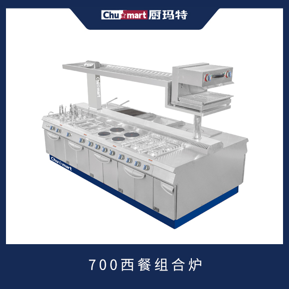 700组合炉系列