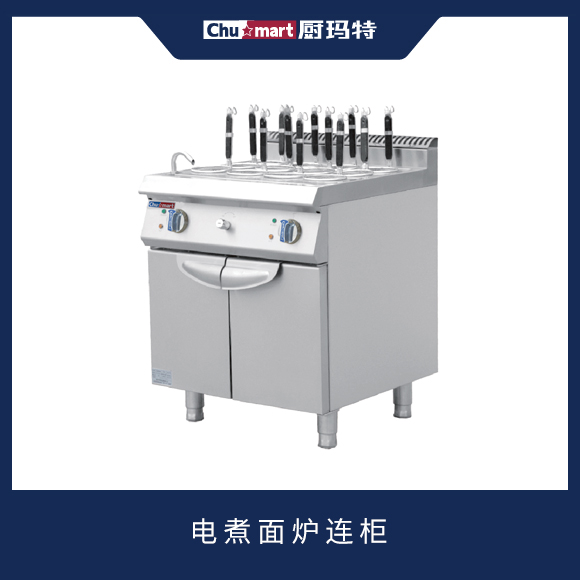 700系列电煮面炉连柜