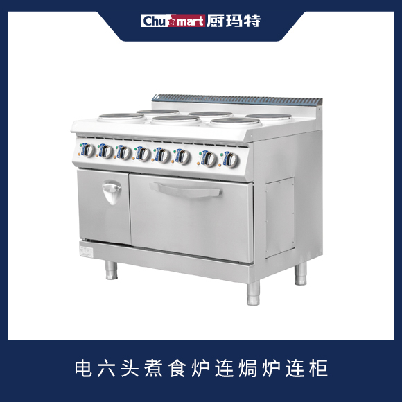 700系列六头电煮食炉连焗炉连柜