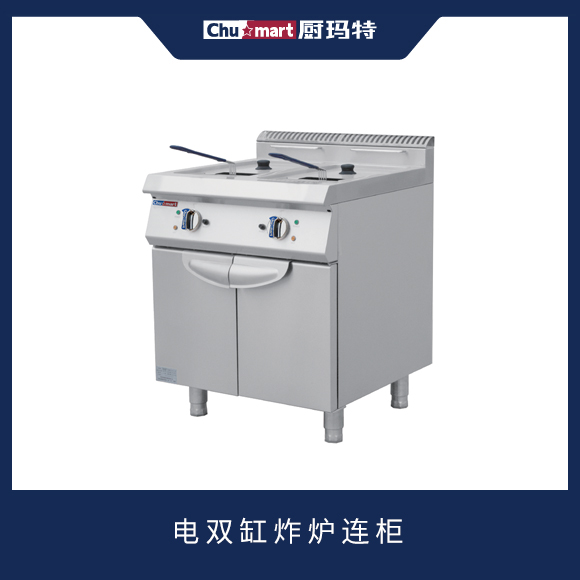 700系列电双缸炸炉连柜