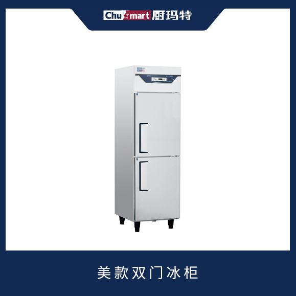 商用冷柜系列
