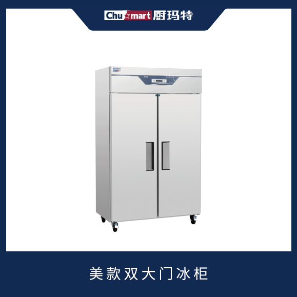 商用冷柜系列