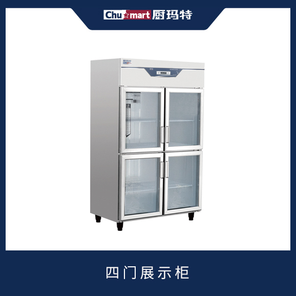 玻璃门展示柜系列