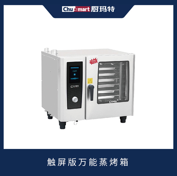 触屏版万能蒸烤箱