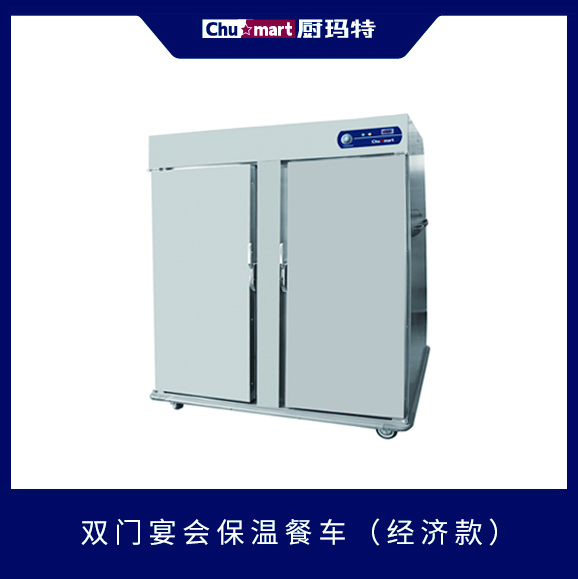 经济款宴会保温餐车