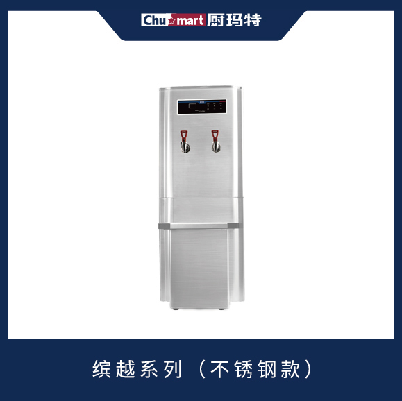 缤越系列不锈钢款