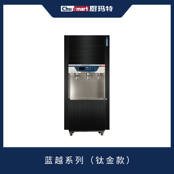 蓝越系列钛金款