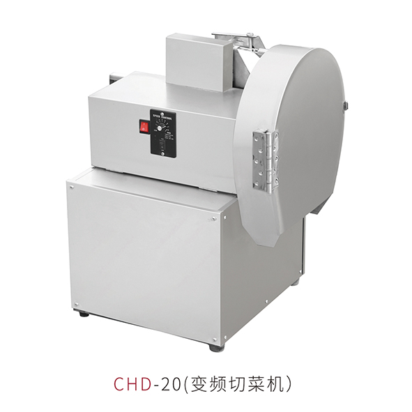 变频切菜机/切丝切片机